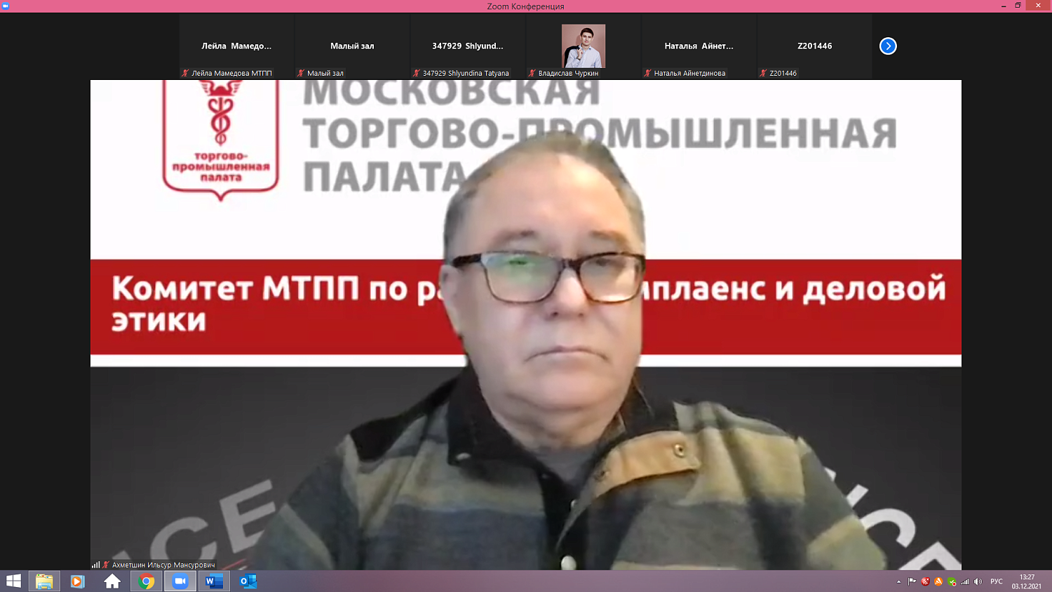 Бизнесменов учат сотрудничать с банками