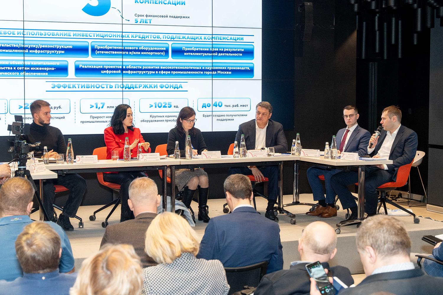 Столичные предприниматели узнали о мерах поддержки малого и среднего бизнеса в 2025 году