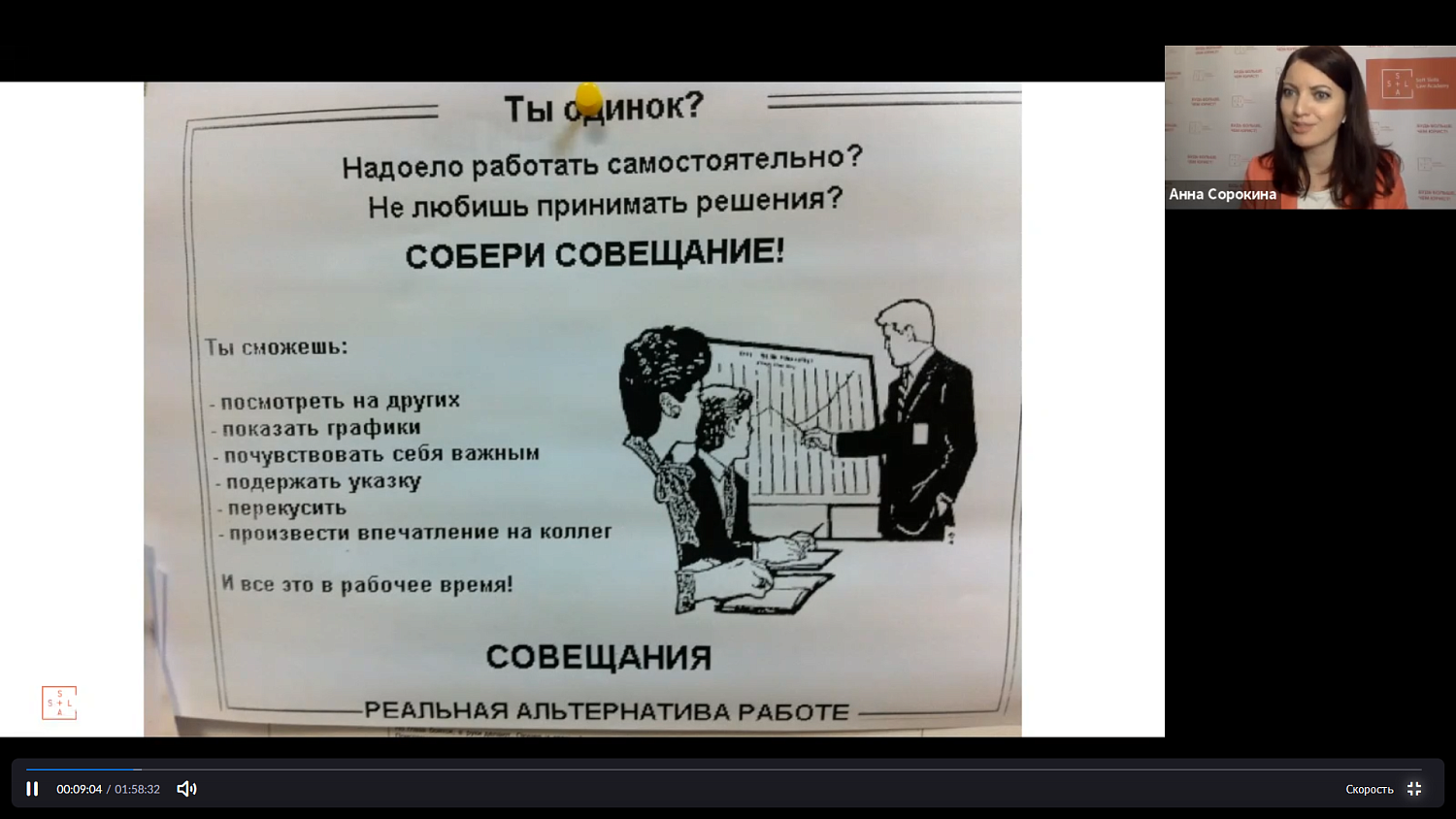 Как организовать эффективную групповую коммуникацию?