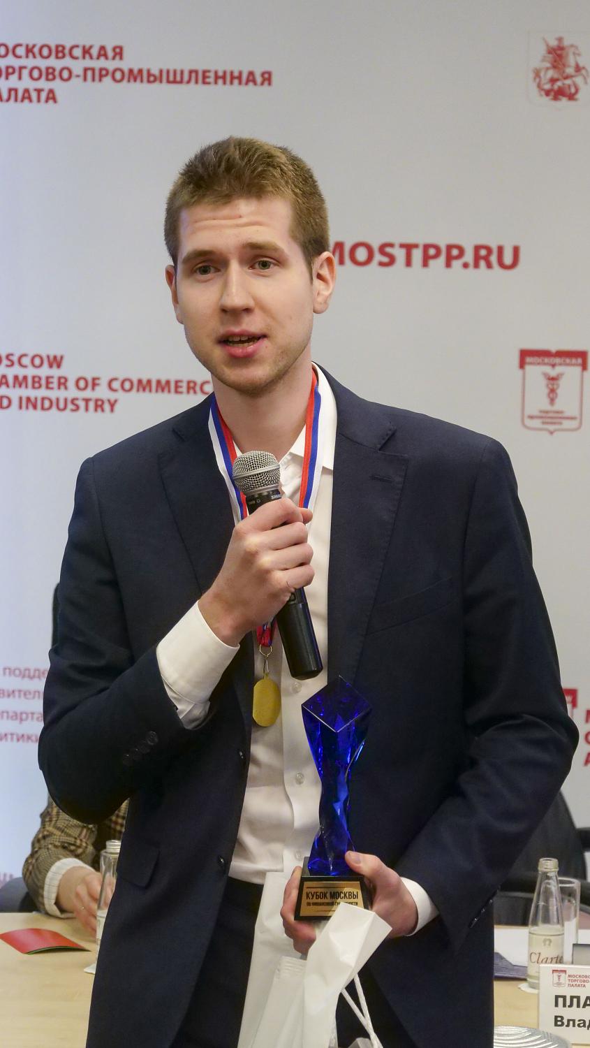 Финальное мероприятие Кубка Москвы по финансовой грамотности в форме «коммуникативных боёв» состоялось на площадке МТПП