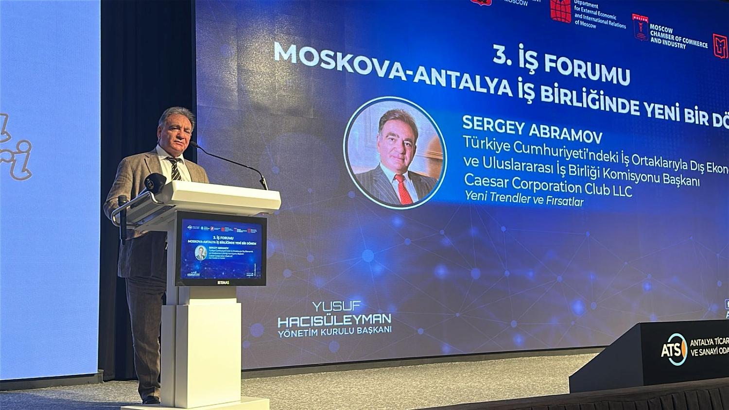 В рамках Дней Москвы в Анталье МТПП представила новые возможности для московских и турецких предпринимателей