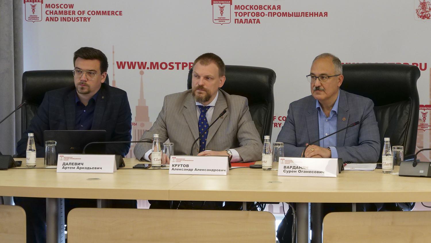 Правление МТПП назначило новых руководителей общественных структур Палаты