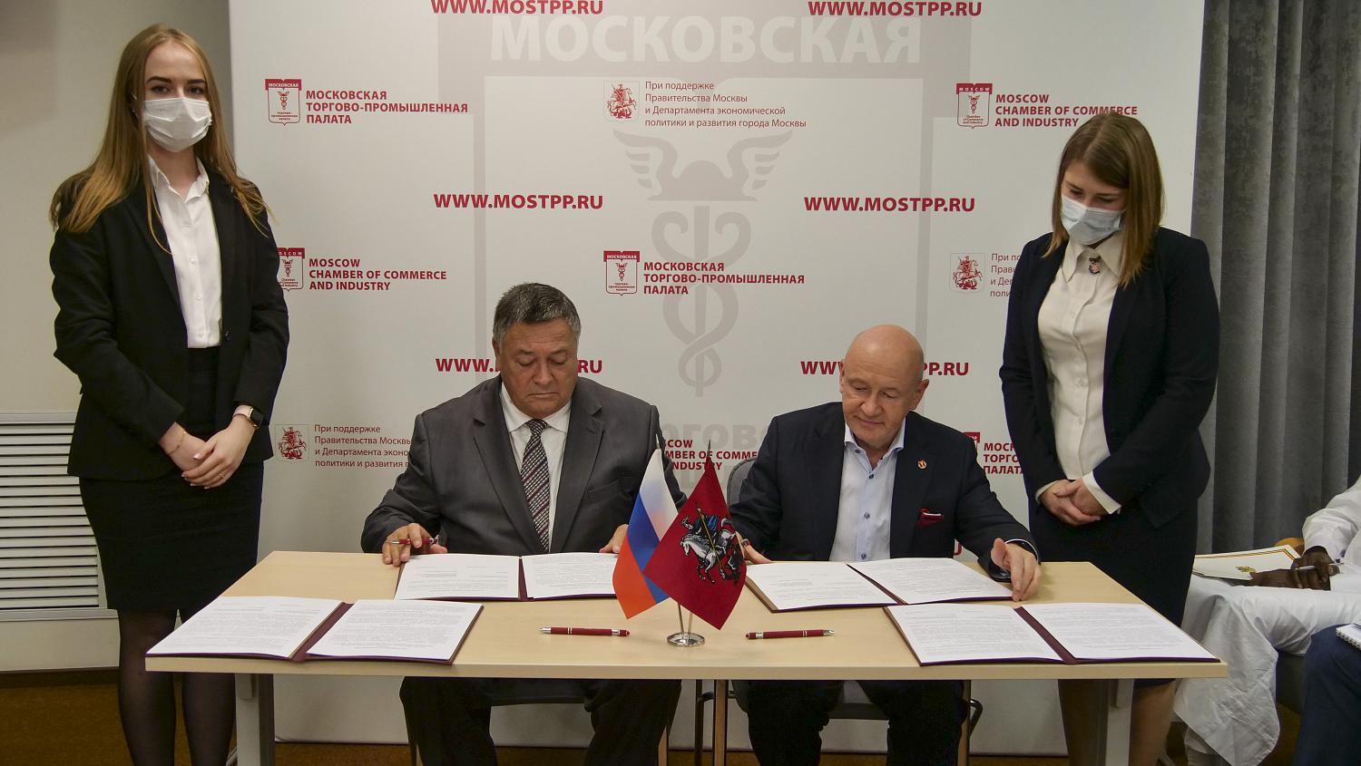 Малый и средний бизнес Москвы ждут в Африке