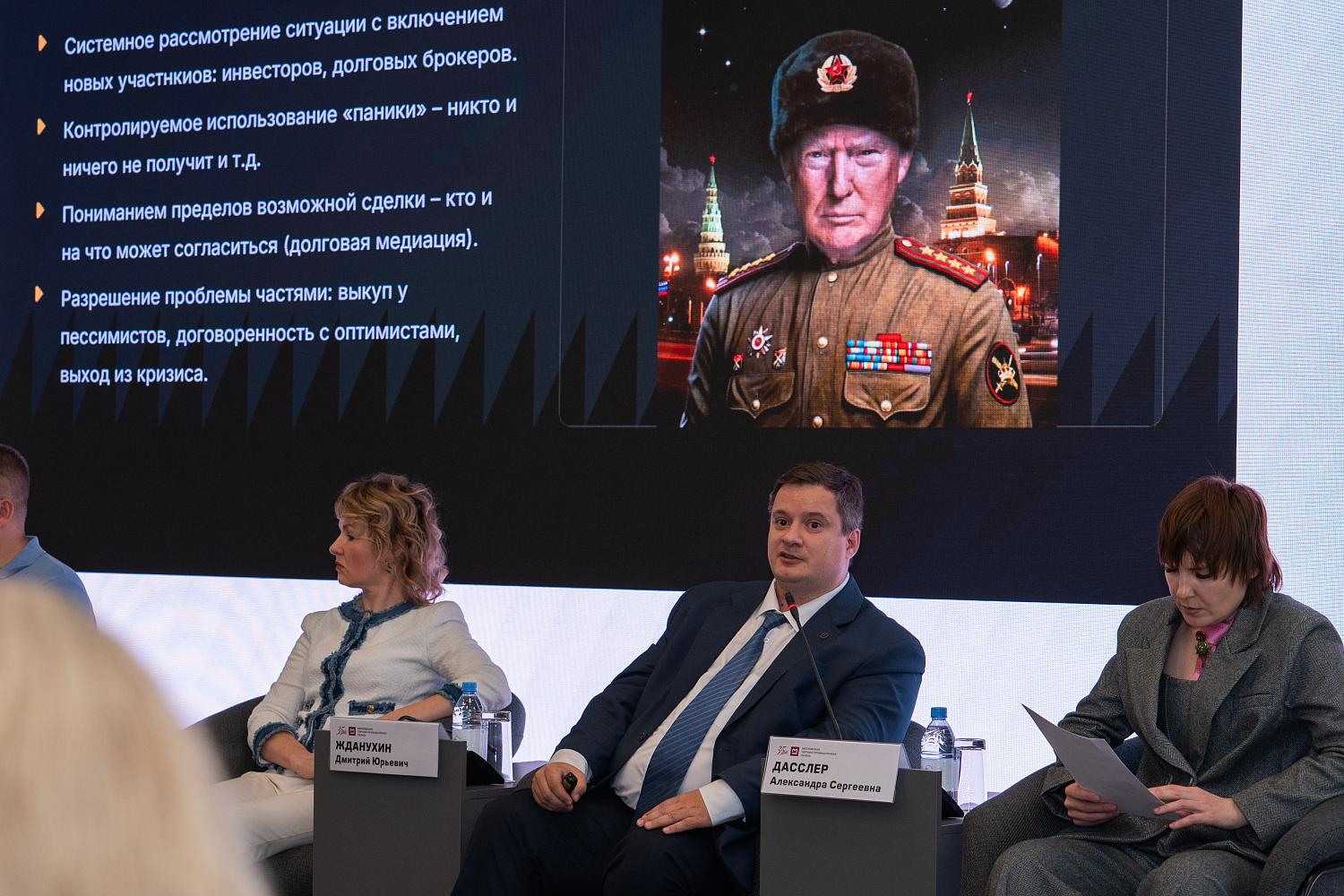 Московским предпринимателям предложили варианты антикризисных решений