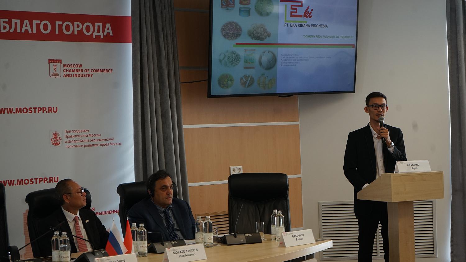Предприниматели из Москвы и Индонезии обсудили новые возможности для бизнеса