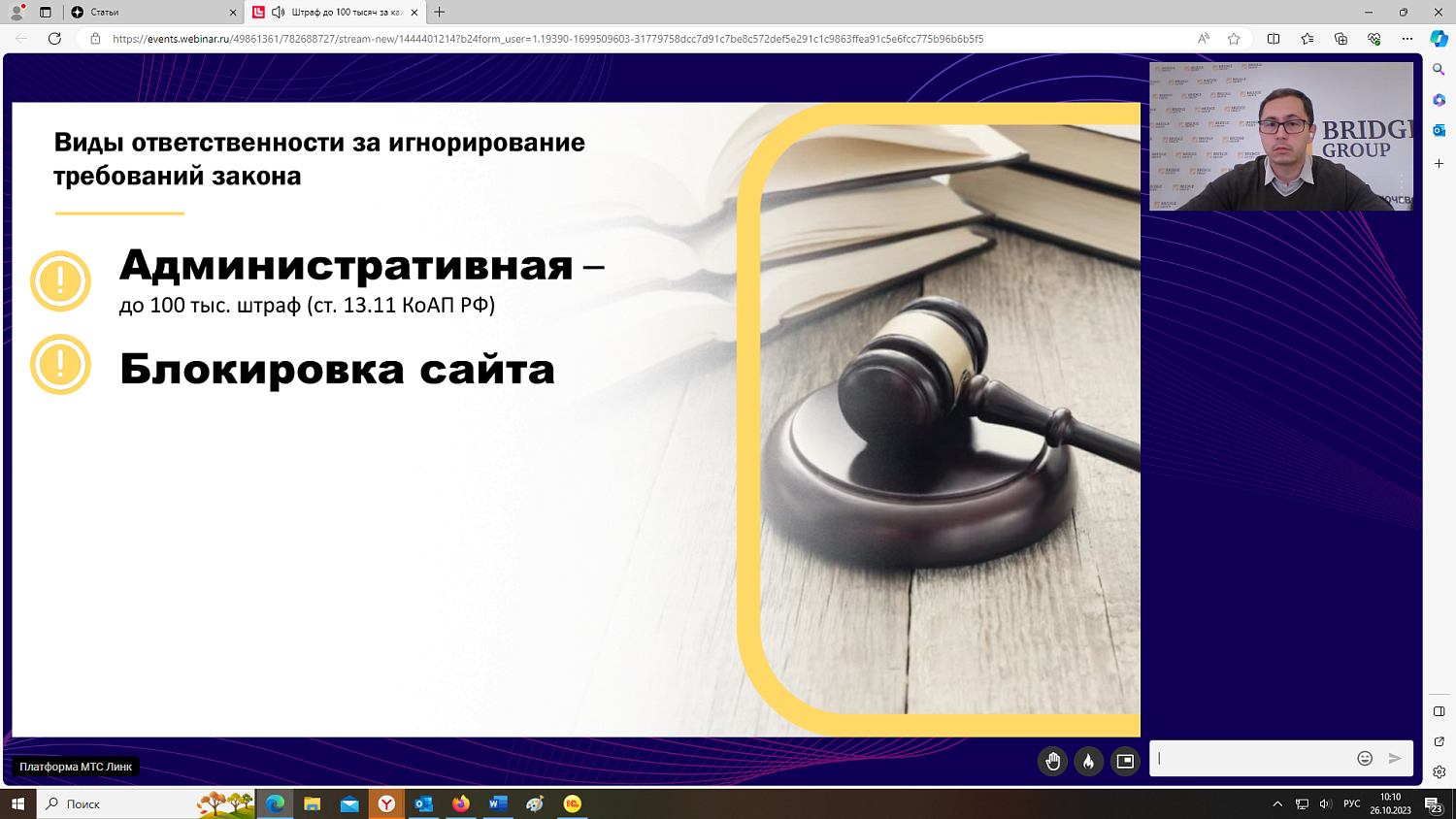 Как изучать предпочтения пользователей и не получить штраф?