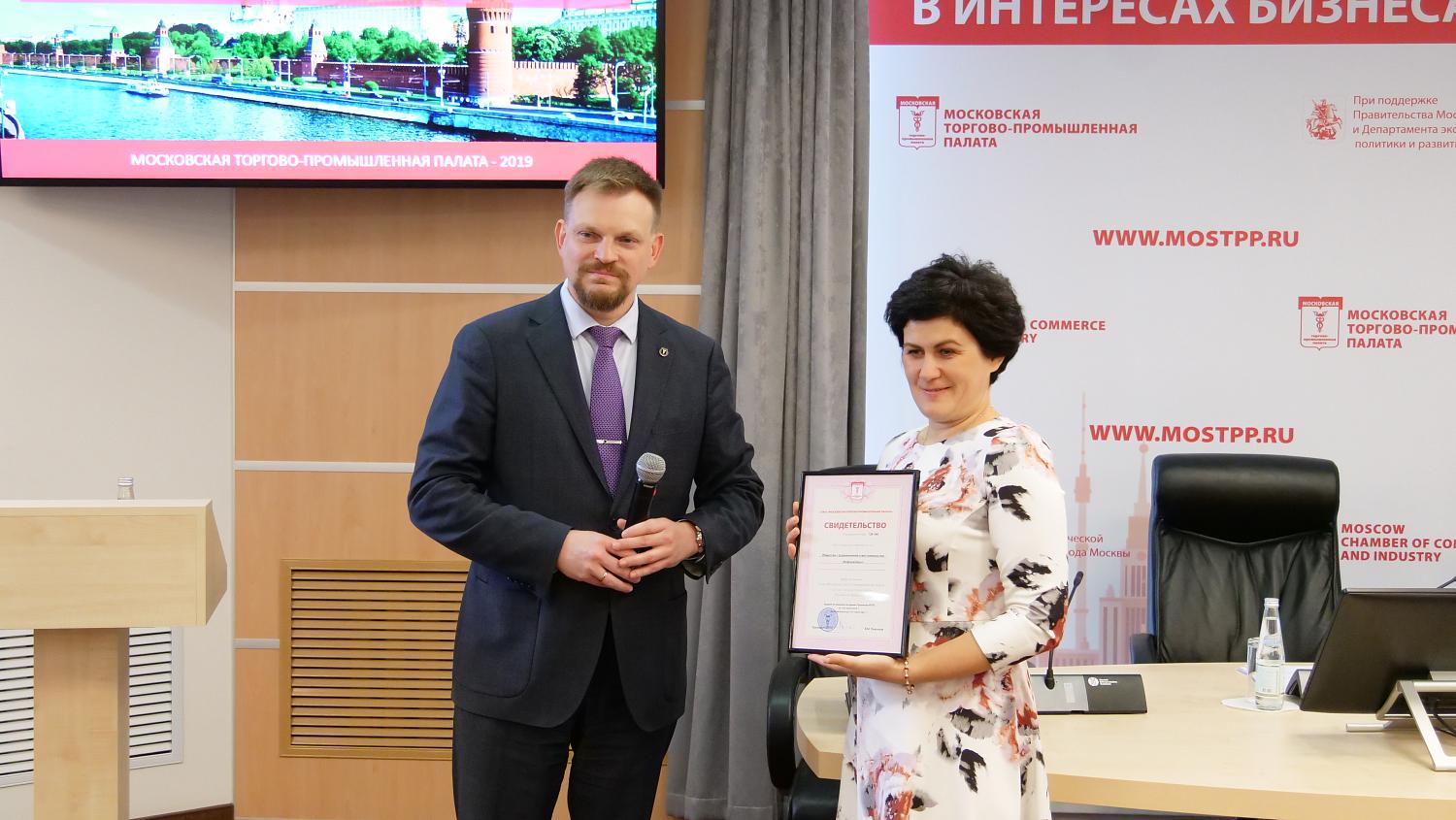 Ряды МТПП пополнились новыми членами