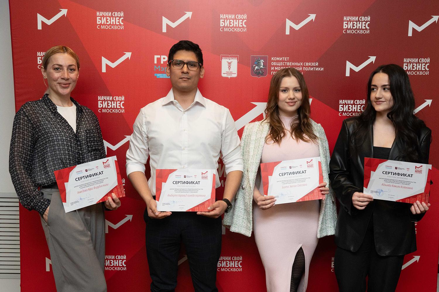 «Начни бизнес с Москвой»: МТПП вручила сертификаты слушателям 2025 года и объявила о запуске студенческого бизнес-клуба