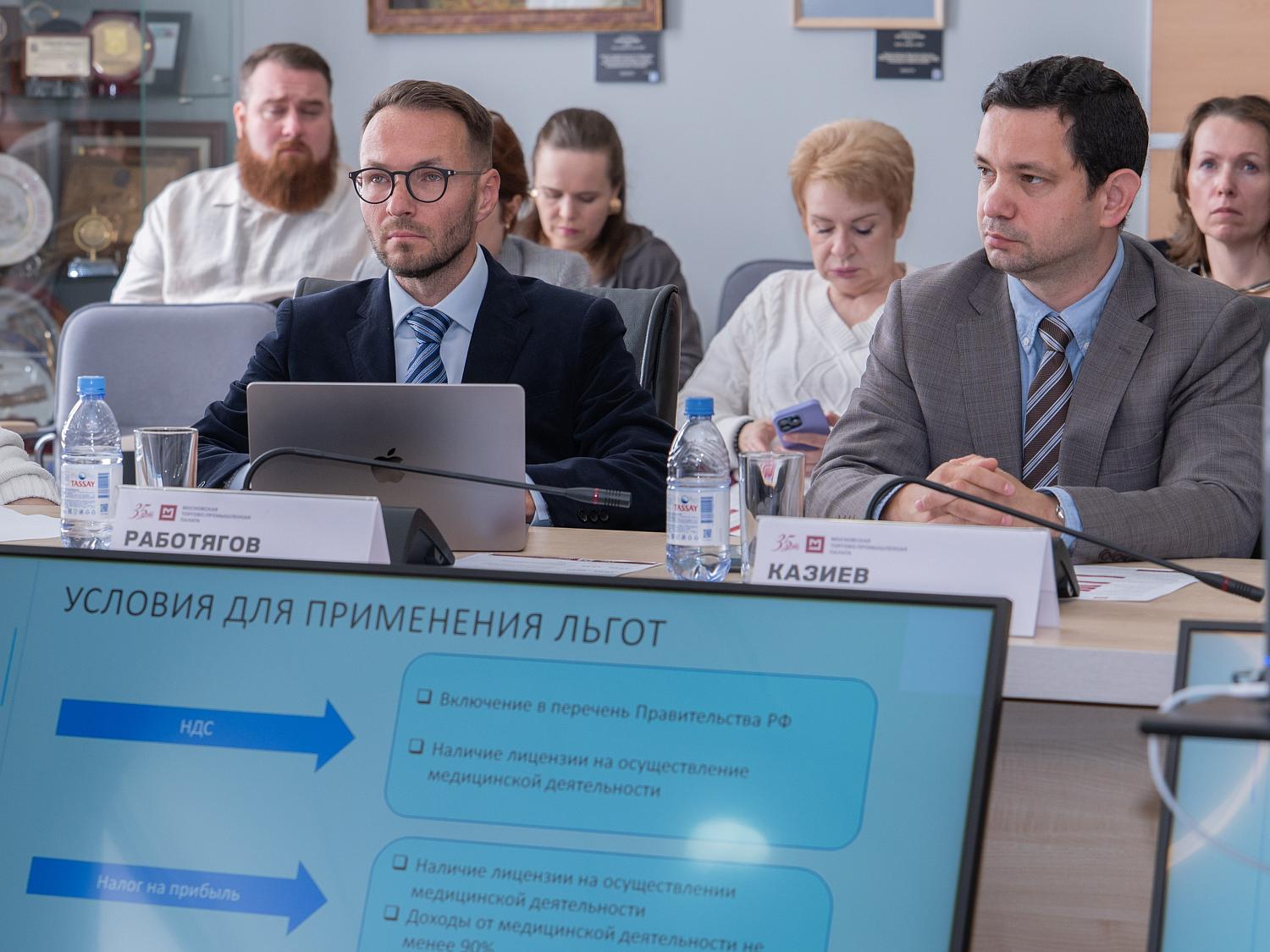 О рисках и возможностях для частной медицины говорили эксперты на площадке МТПП