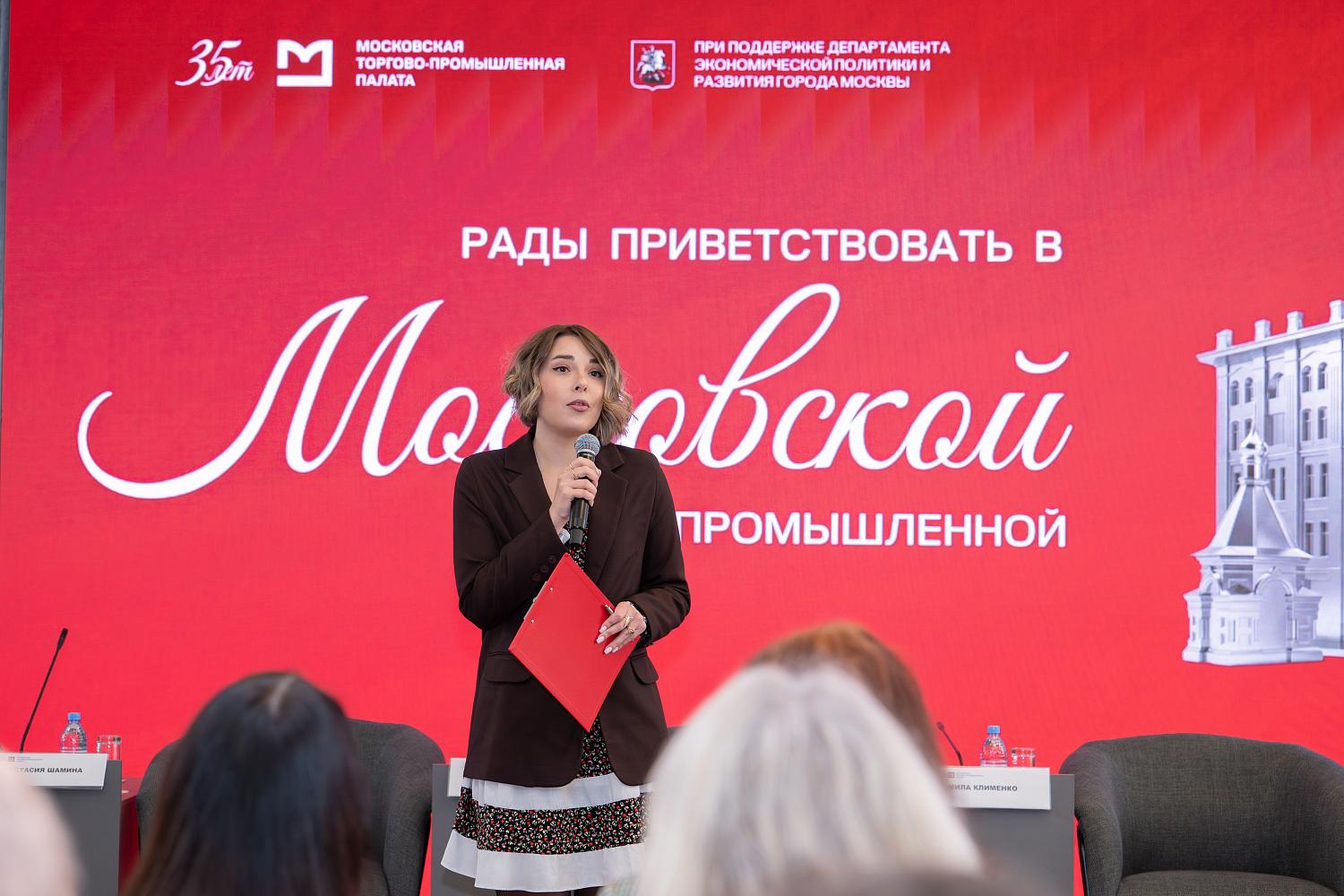 Предпринимательницы поделились в МТПП опытом развития бизнеса в условиях перемен