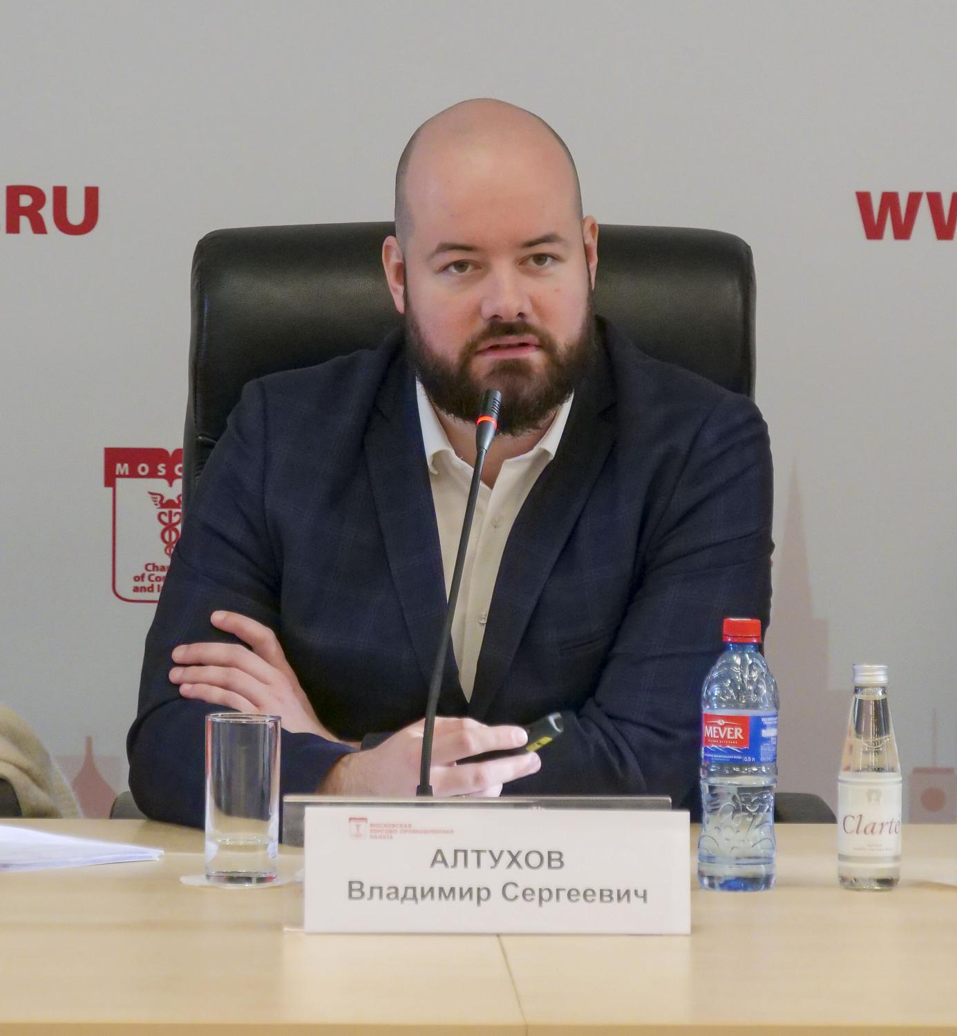 На площадке МТПП обсудили вопросы кибербезопасности городов