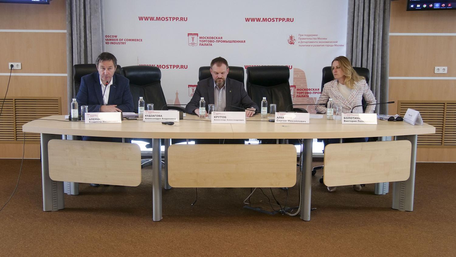 В МТПП обсуждены проблемы поддержки отрасли переработки тарифонерегулируемых отходов 