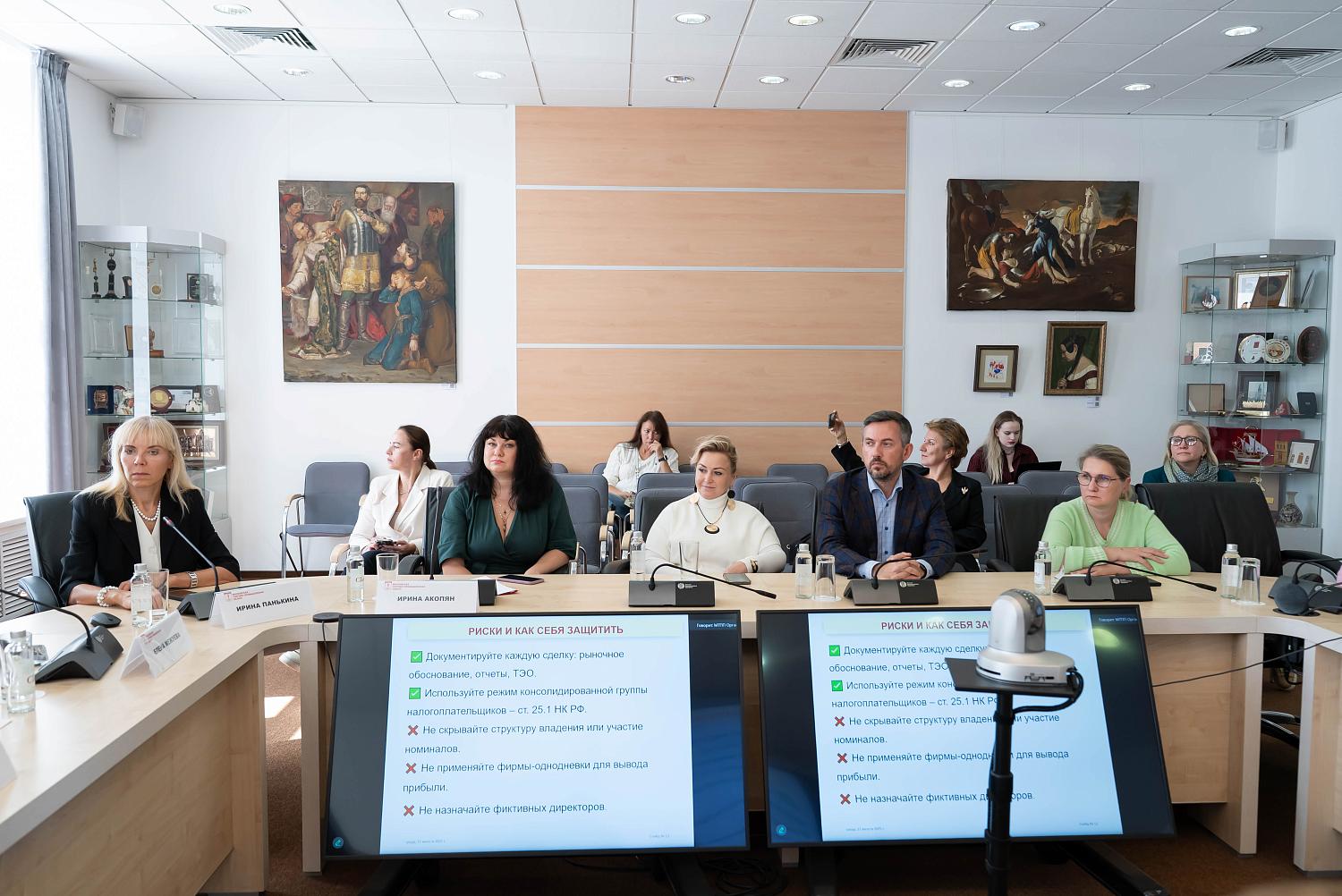 Как платить налоги без штрафов и разбирательств? В МТПП обсудили ход налоговой реформы 