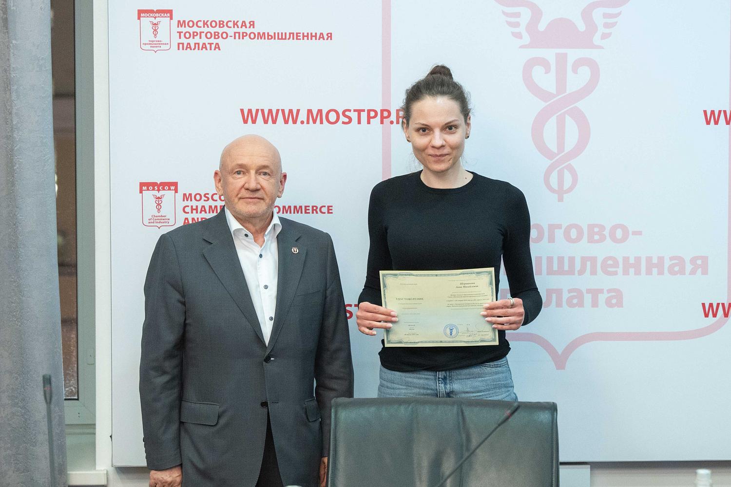 Выпускники первой образовательной программы МТПП по экспортному контролю окончили обучение