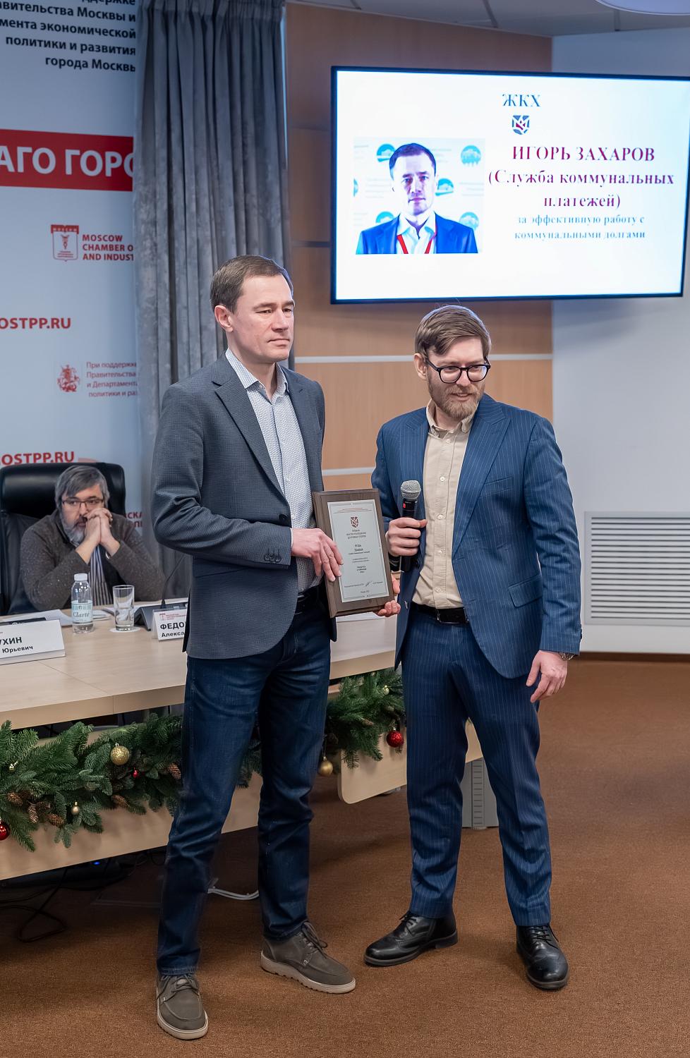 От цифровых продуктов до «долговых чудес»: в МТПП наградили мастеров разрешения долговых споров