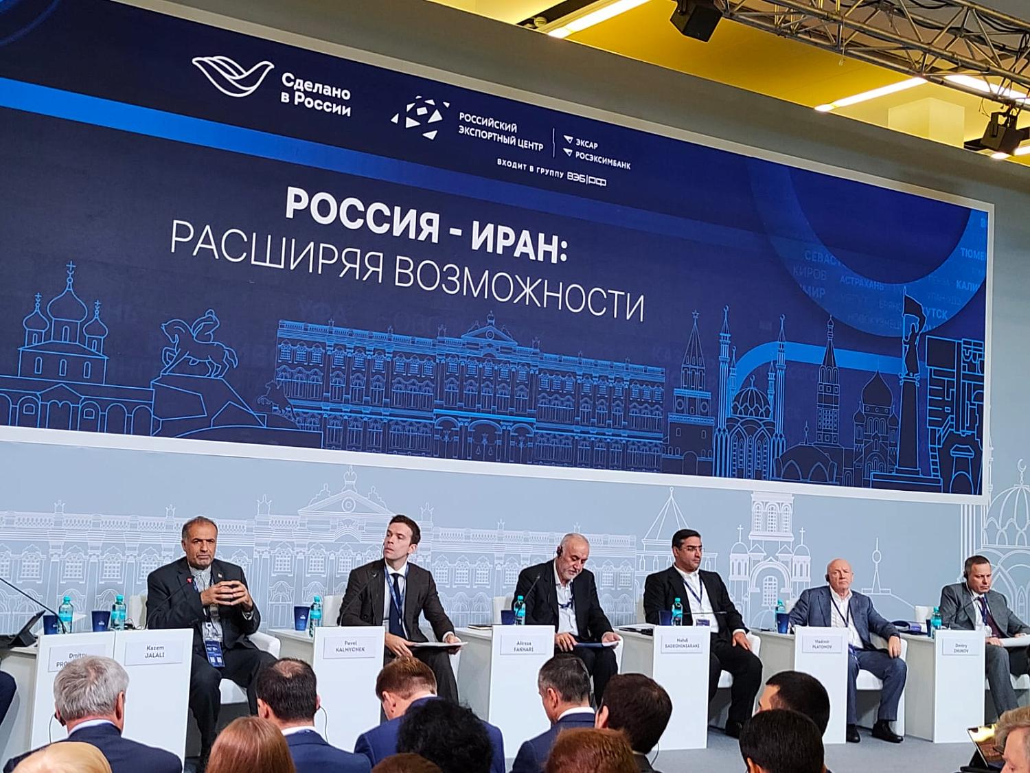 МТПП-Иран: сотрудничество в интересах бизнеса