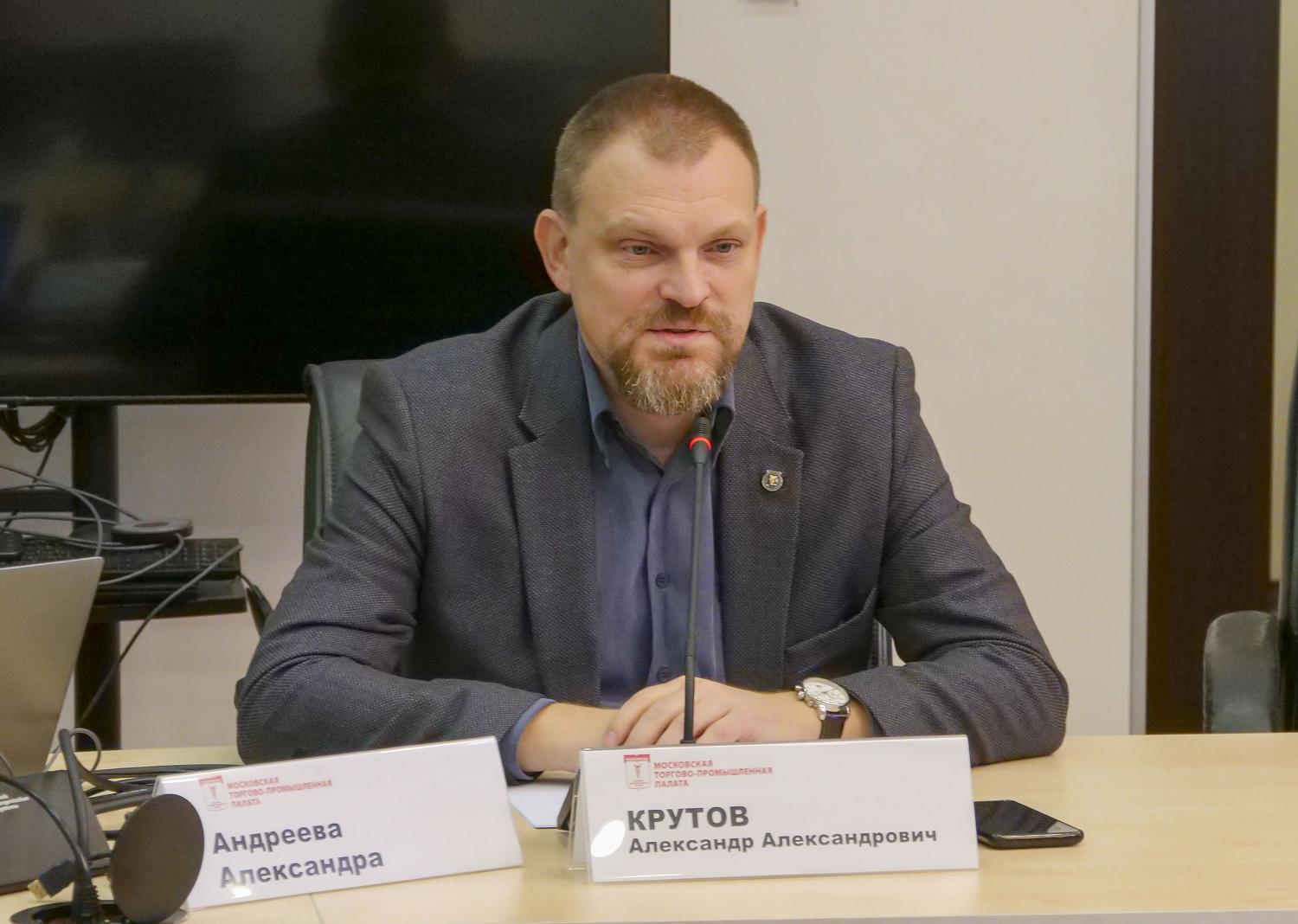 Для новых членов МТПП была проведена форсайт-сессия по развитию бизнеса