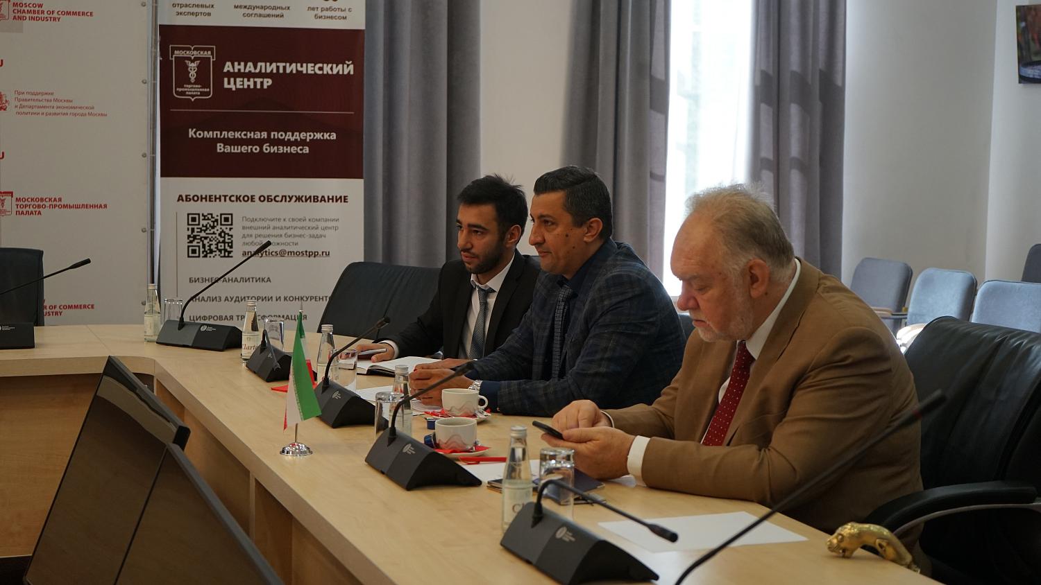 A delegation from the Islamic Republic of Iran visited the Moscow Chamber of Commerce and Industry