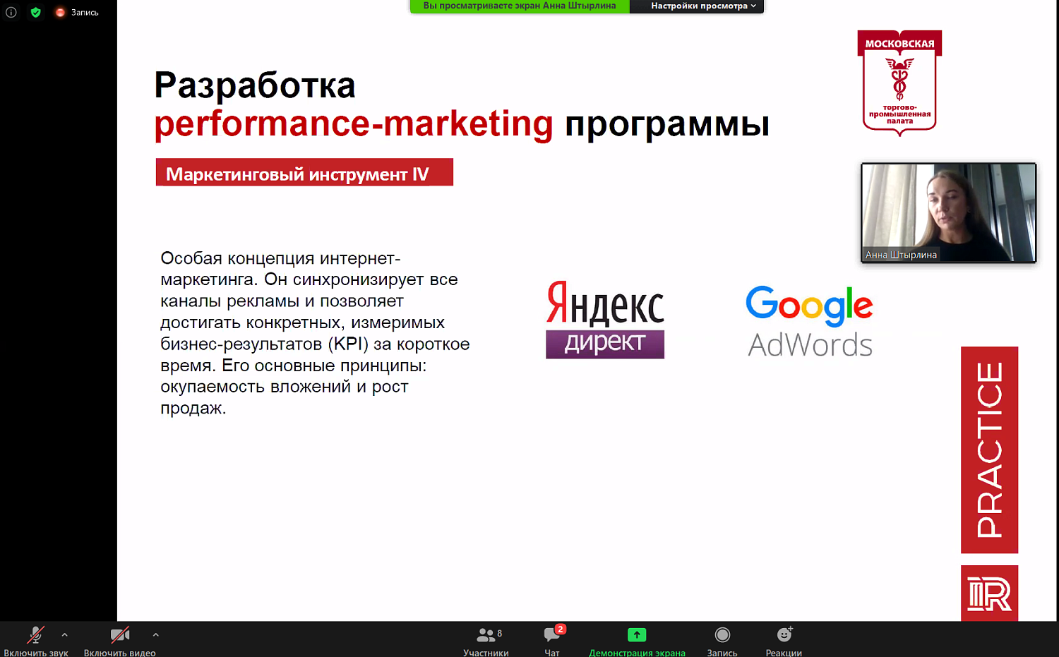 Как различные PR-инструменты помогают в развитии и продвижении бизнеса?