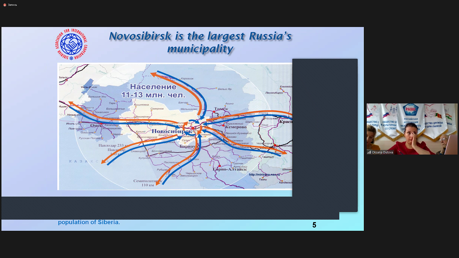 Предпринимателей пригласили к бизнес-сотрудничеству со Шри-Ланкой