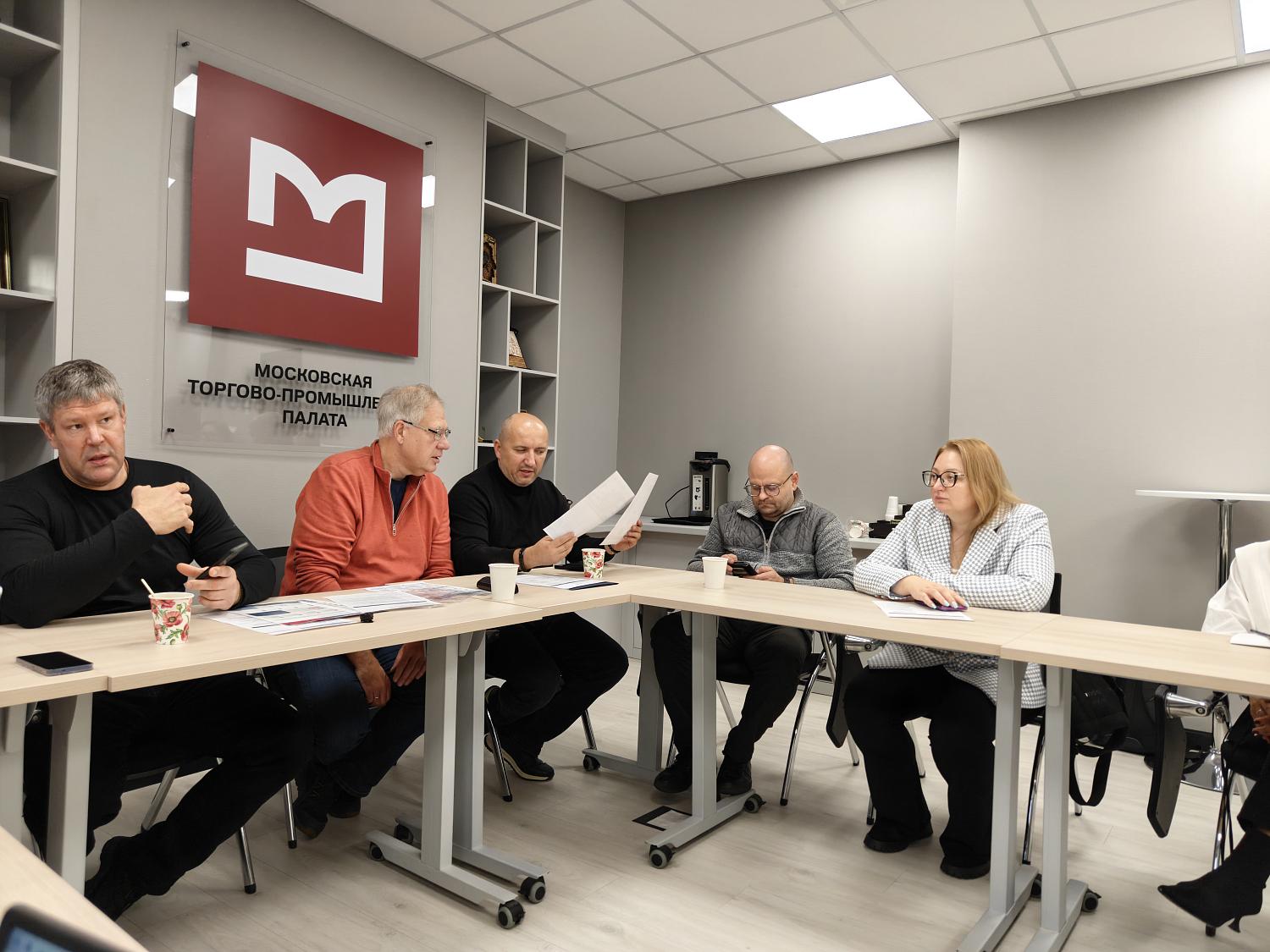 Гильдия НСБ при МТПП обсудила подготовку IV Форума «Безопасная столица»