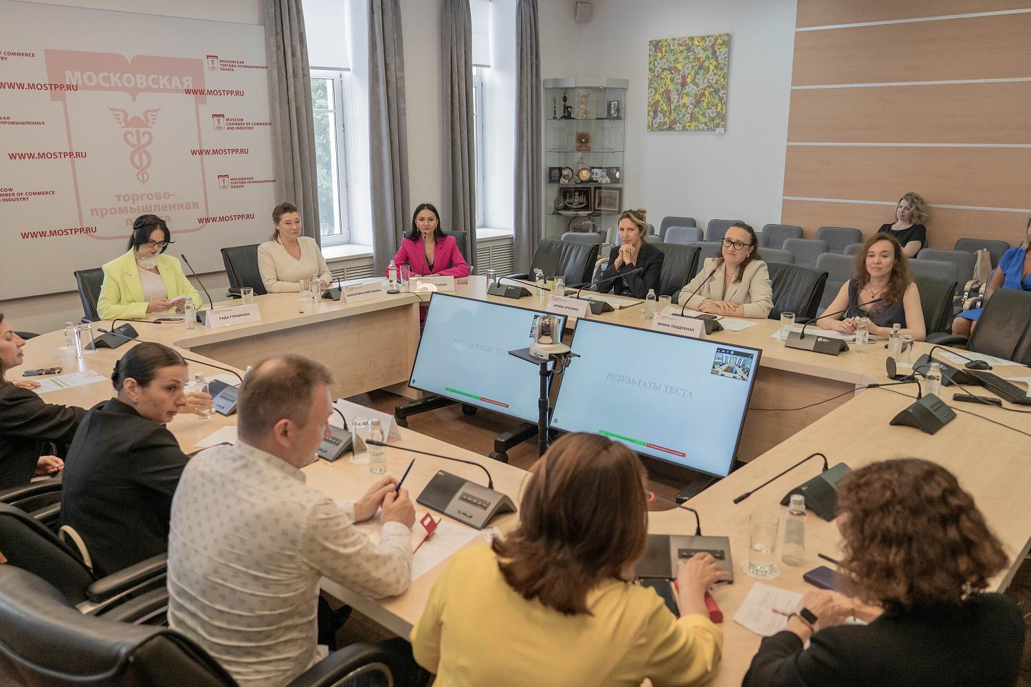 Деловые женщины обменялись практическими рекомендациями на площадке МТПП