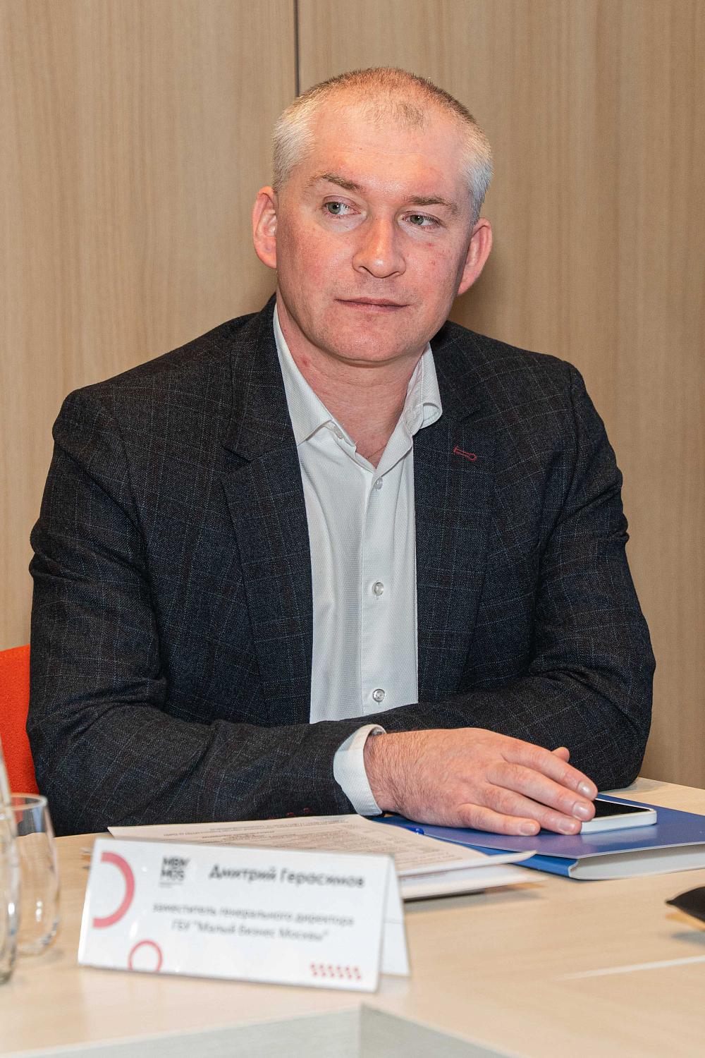 Столичные предприниматели узнали о мерах поддержки малого и среднего бизнеса в 2025 году