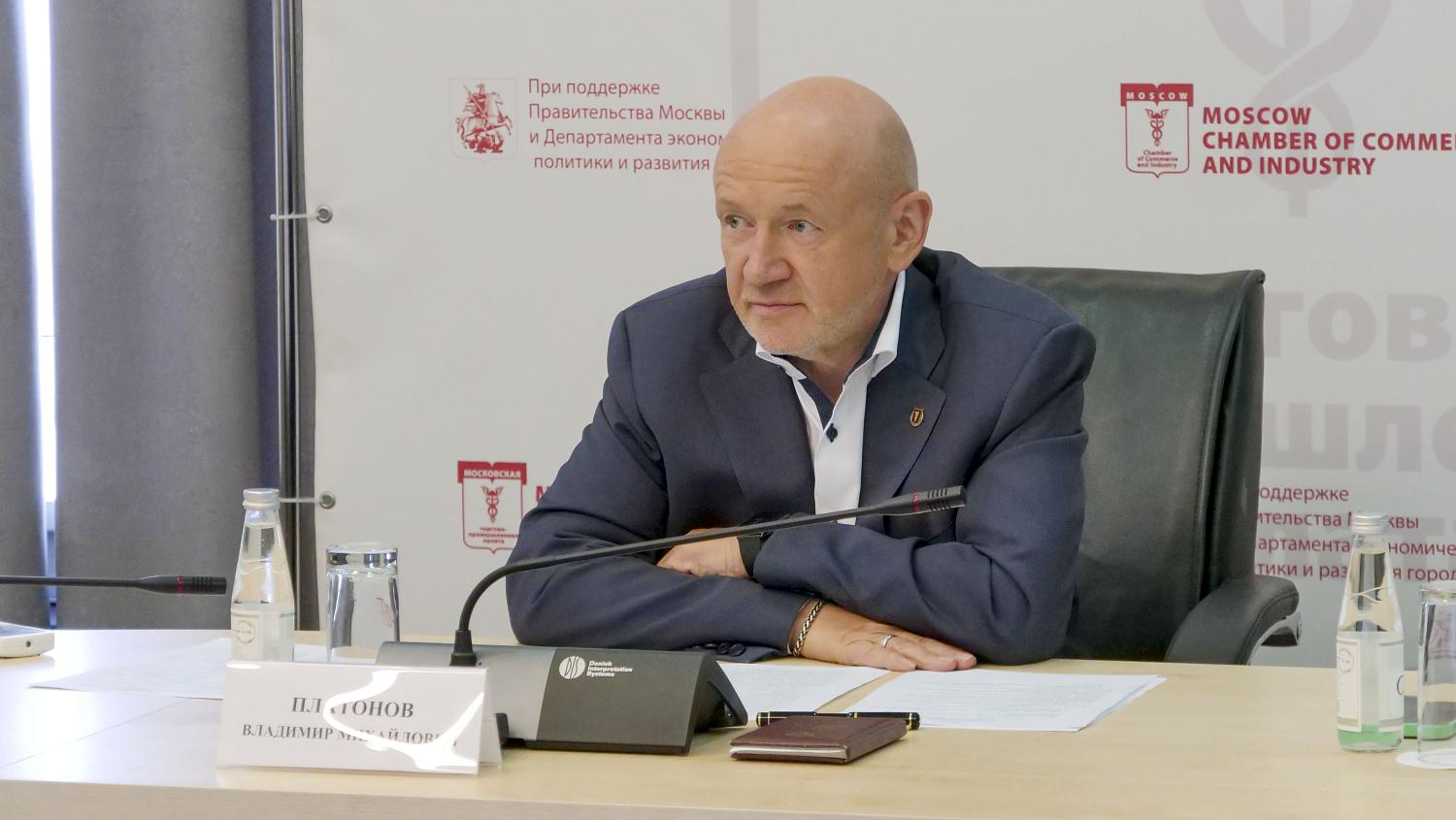 В МТПП состоялось заседание Общественного совета при Московском УФАС России