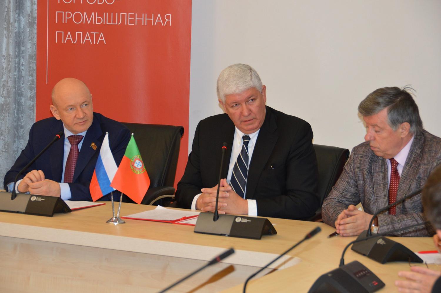 Московская торгово-промышленная палата подписала соглашение с Португальско-российской торгово-промышленной Ассоциацией
