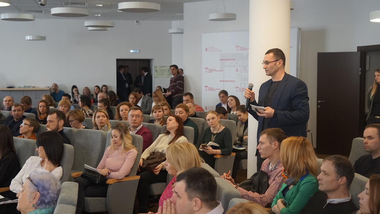 На площадке МТПП состоялась встреча представителей исполнительной власти Москвы с предпринимателями сферы торговли и услуг ЦАО