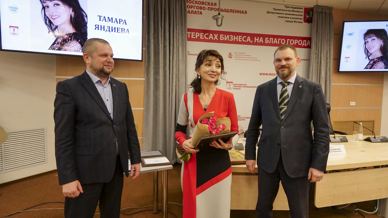 В МТПП прошли II Форум межрегионального сотрудничества и вручение Премии «Земляк года»