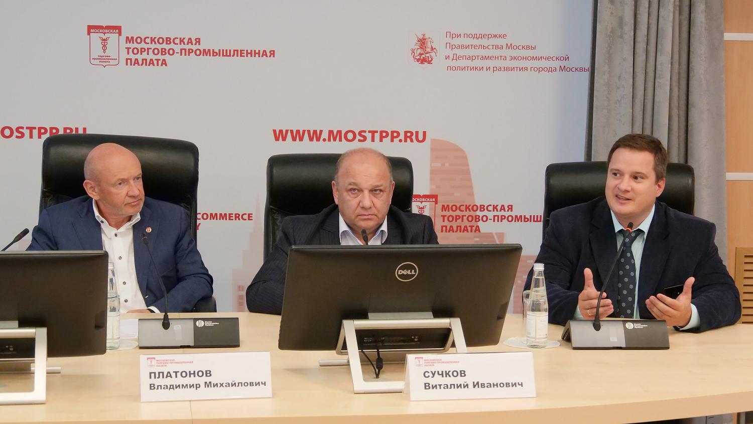 МТПП объединяет землячества