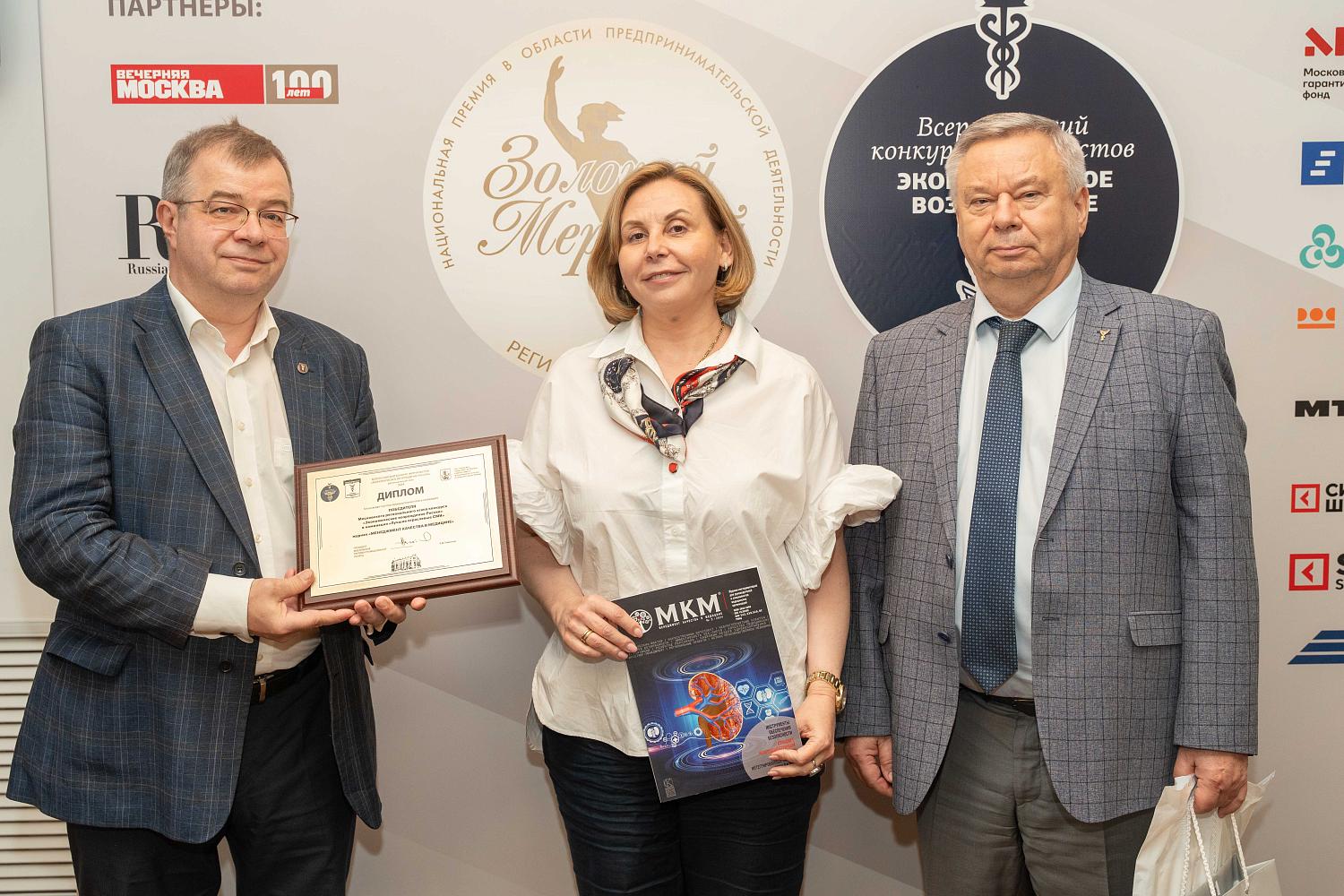 Премия «Экономическое возрождение России» выбрала тех, кто превращает цифры в истории