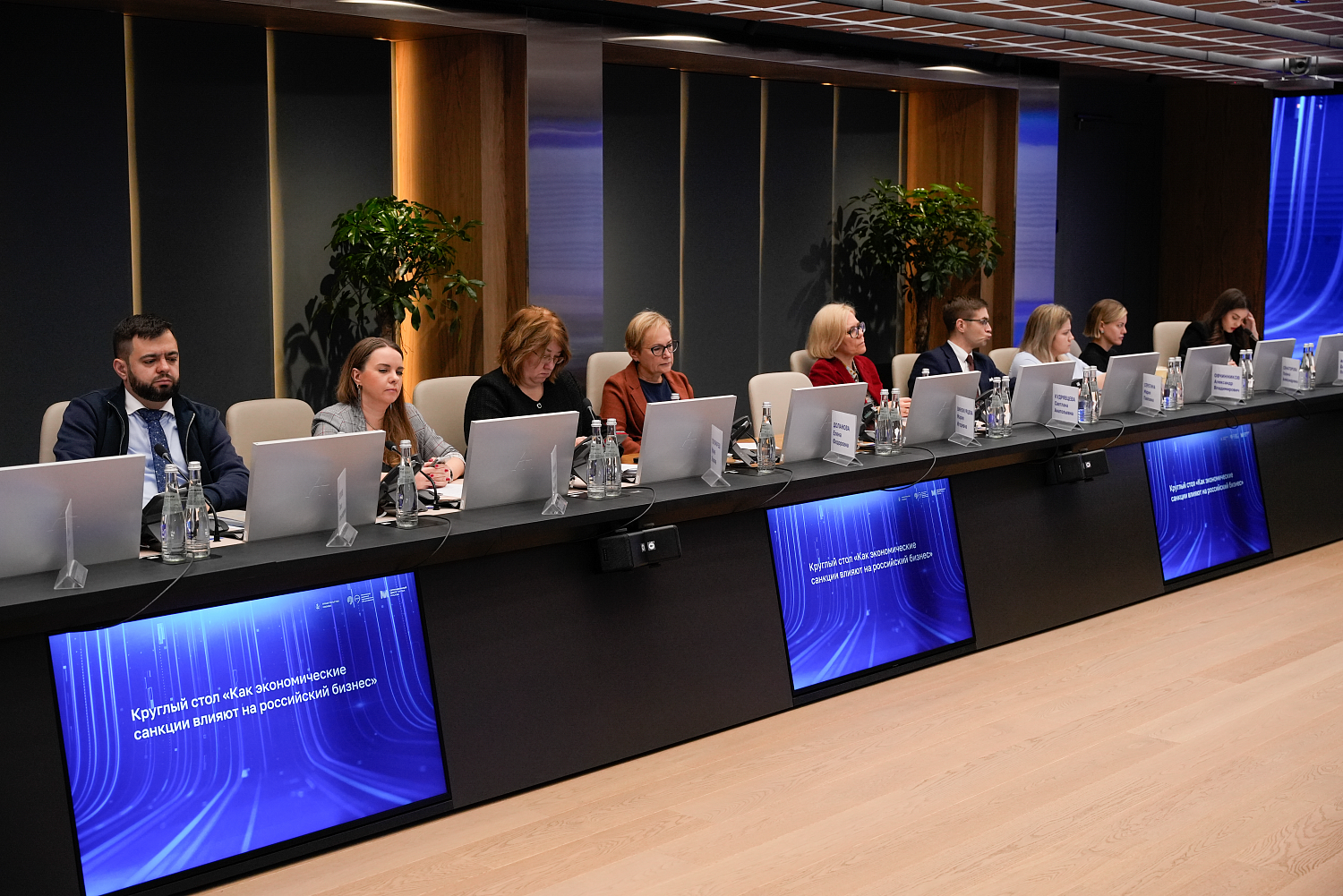 Специалисты обсудили проблемы, связанные с экономическими санкциями