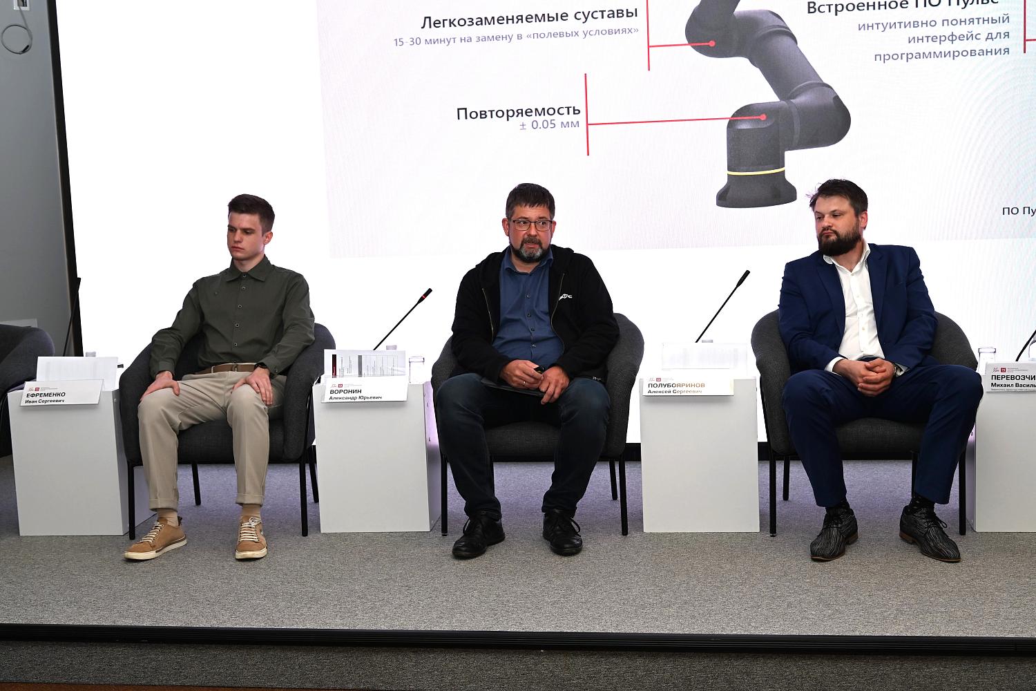 В фокусе внимания Палаты – развитие робототехники и искусственного интеллекта