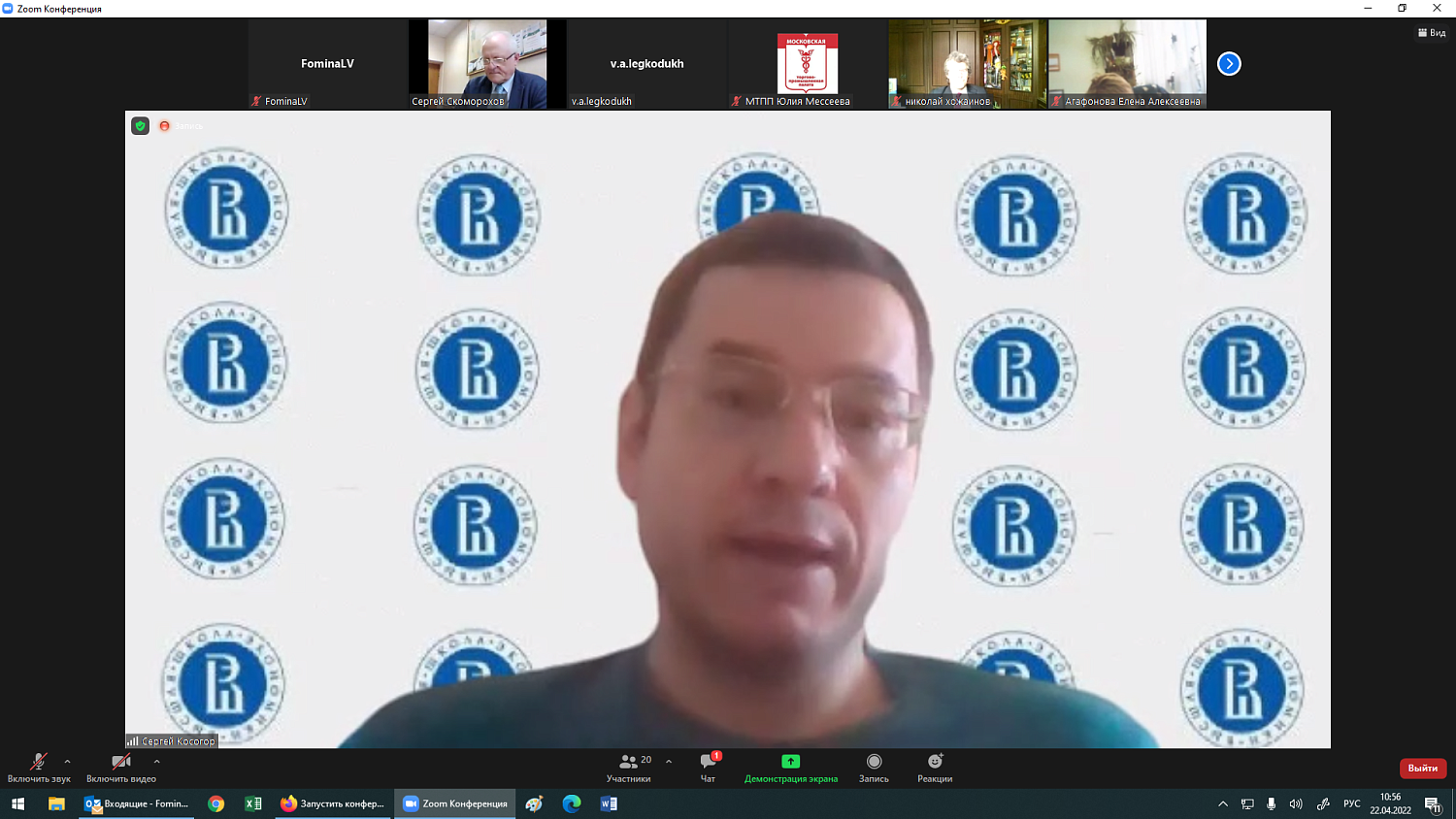 Комитет МТПП по развитию предпринимательства в АПК готовит масштабную научно-практическую конференцию по вопросам кооперации