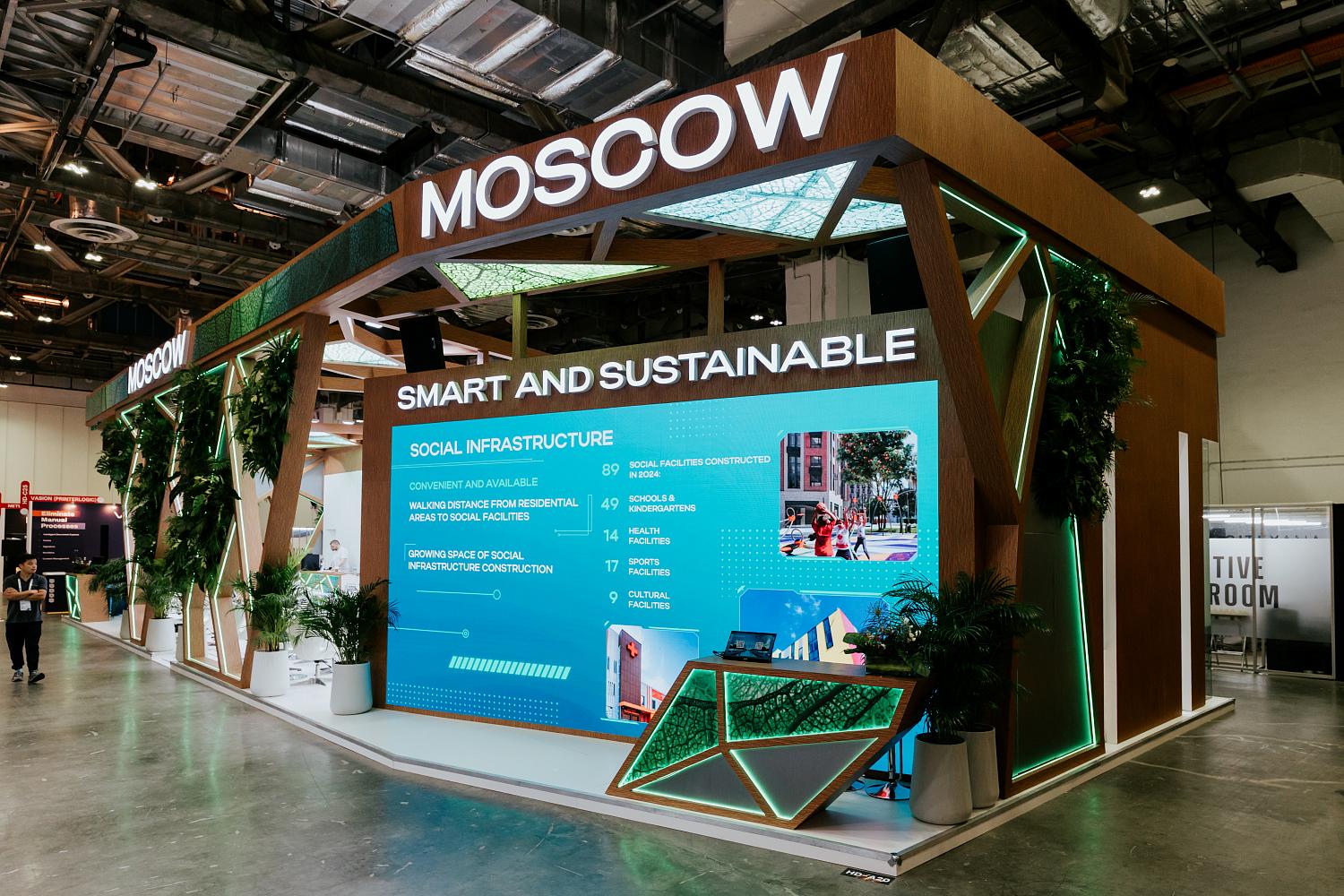 МТПП представила московские компании на международной выставке GITEX Asia Singapore 2025 