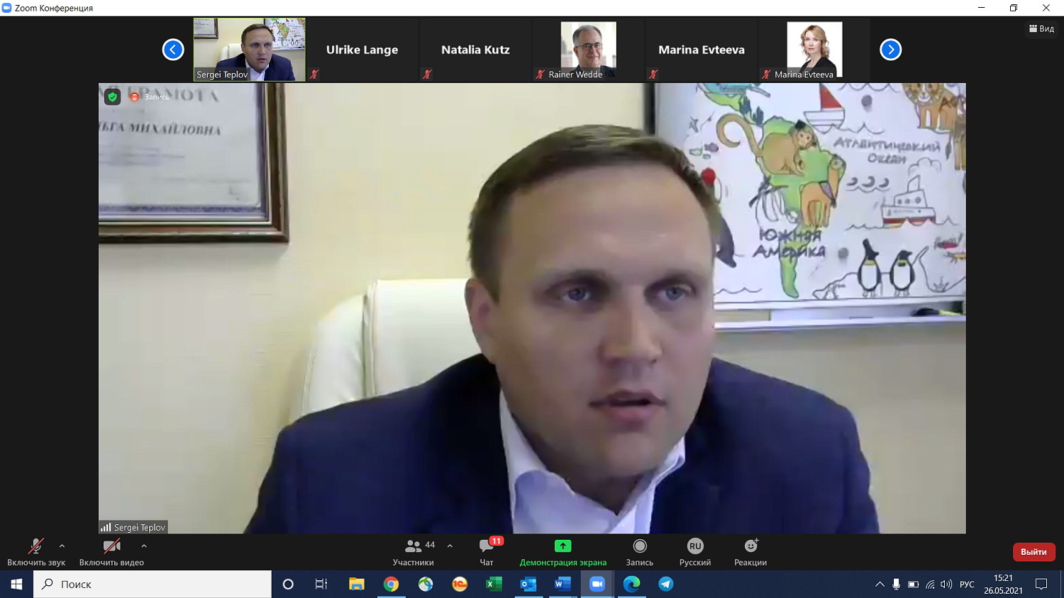 Сотрудничество компаний Москвы и Саксонии имеет широкие перспективы