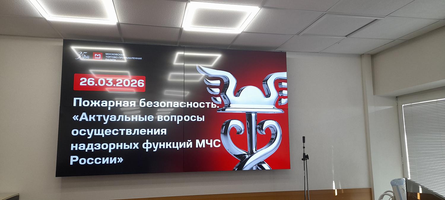 Сотрудничество ради безопасности