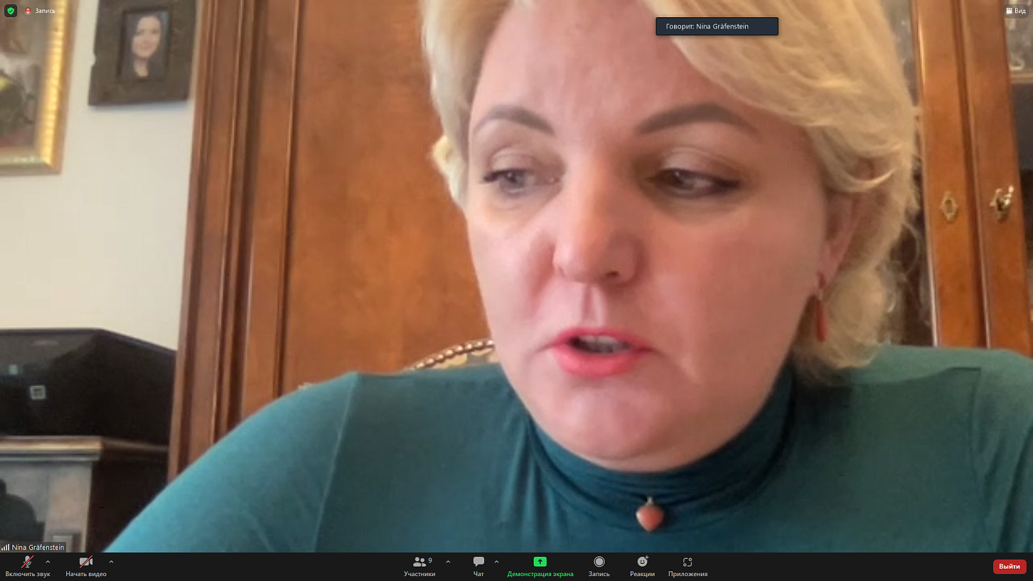 В МТПП обсудили перспективы сотрудничества между российскими и австрийскими общественными организациями 