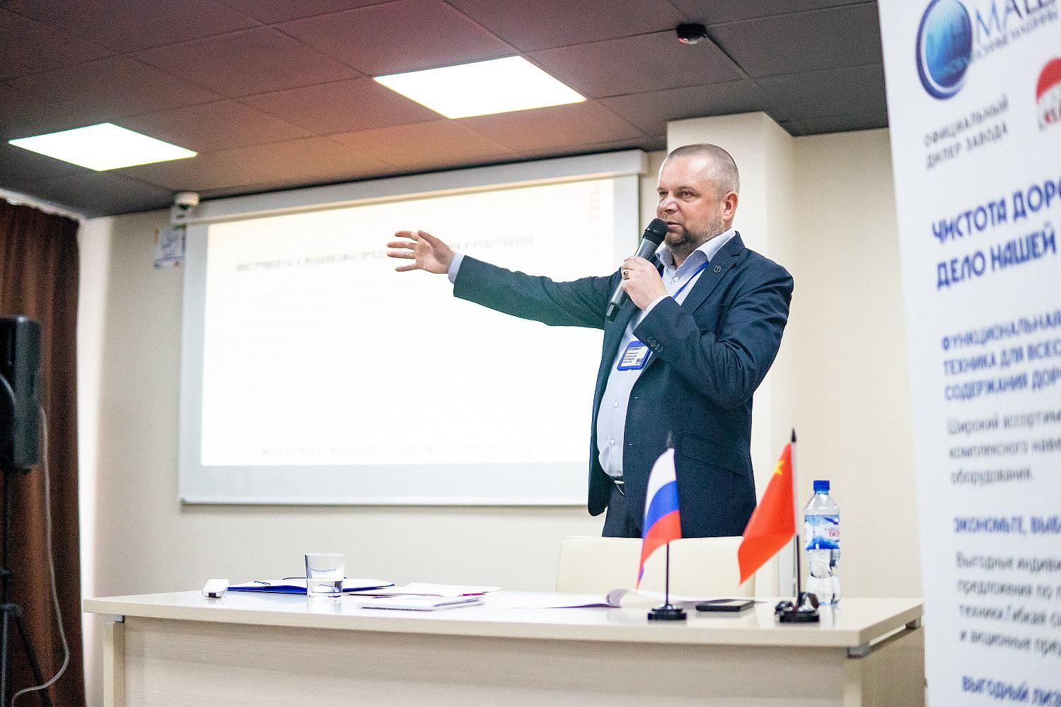 МБС начала работу в Южном федеральном округе