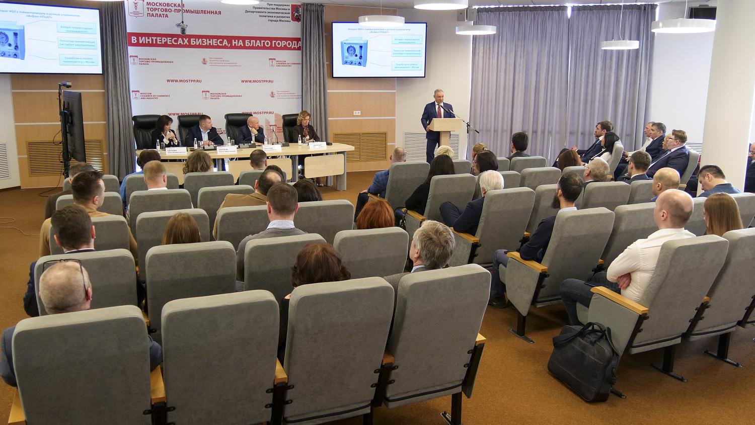 Производители медоборудования получат помощь