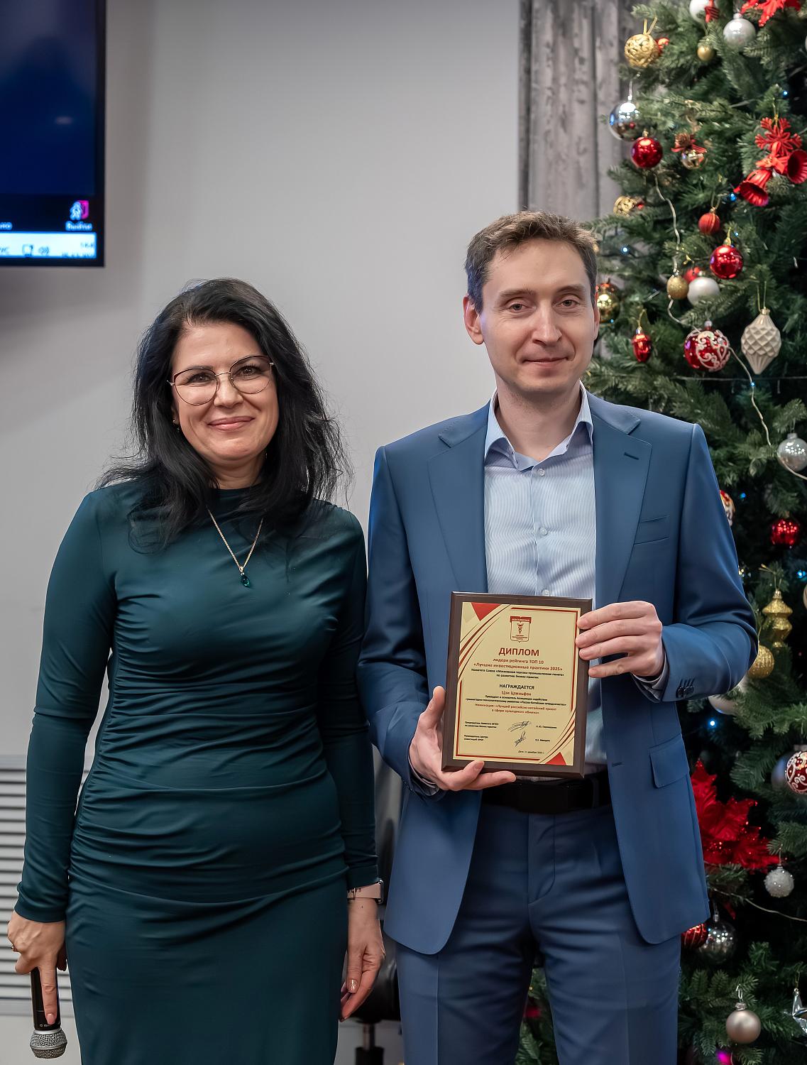 На площадке МТПП названы лучшие бизнес-практики 2025 года и подведены итоги работы двух комитетов