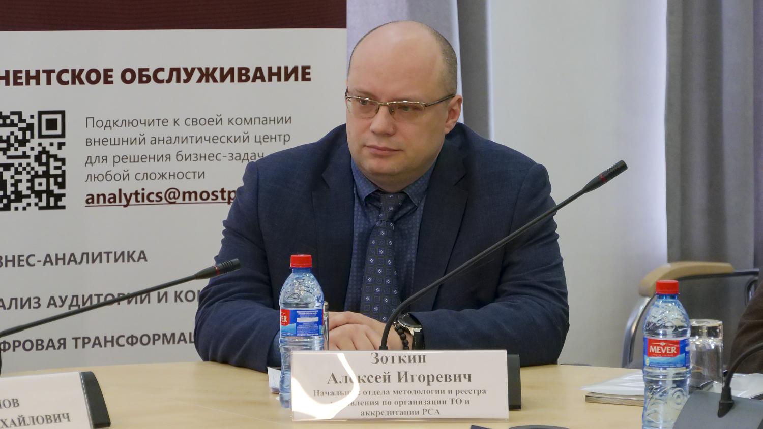 Операторы техосмотра обсудили проблемные вопросы