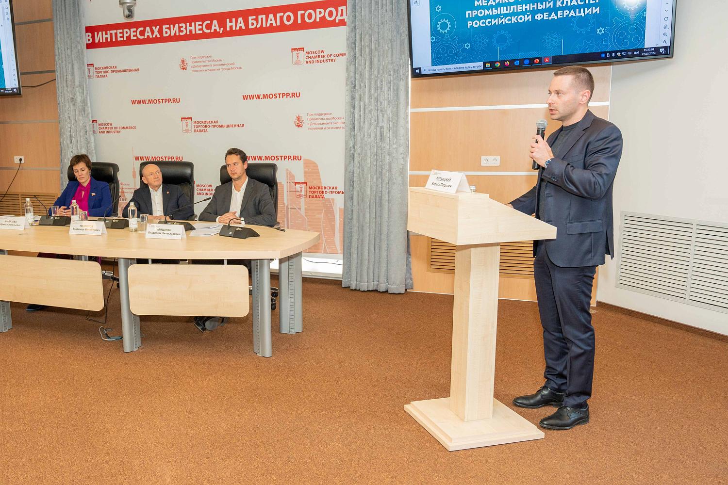 Предприниматели медицинской отрасли получили информацию об особенностях ведения ВЭД в современных условиях