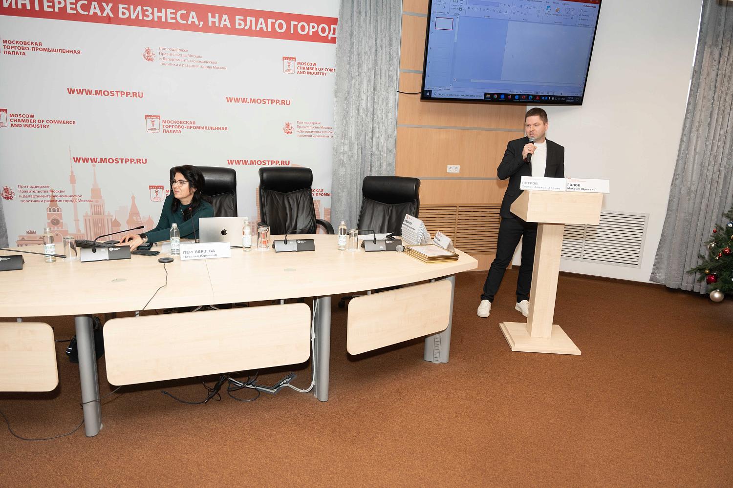 На площадке МТПП награждены лучшие бизнес-практики, инвестиционные практики и инвесторы 2024 года