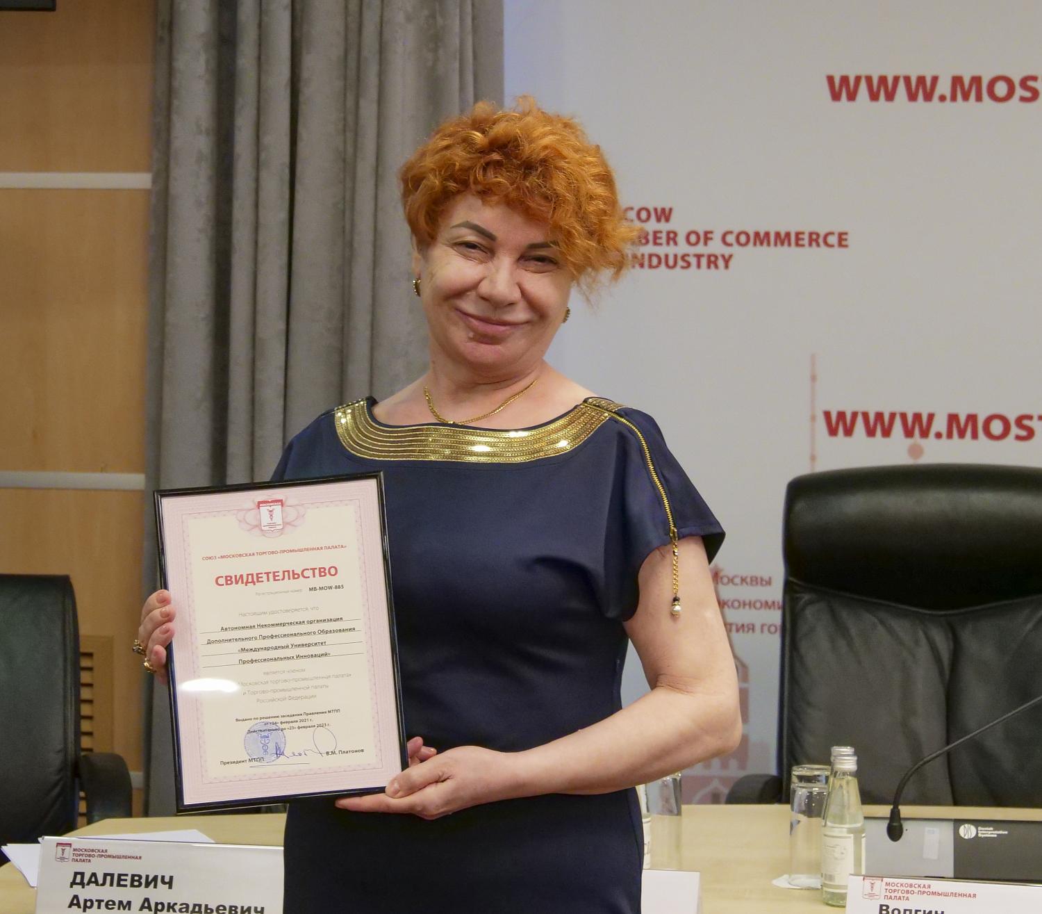 Дружная команда МТПП пополнилась