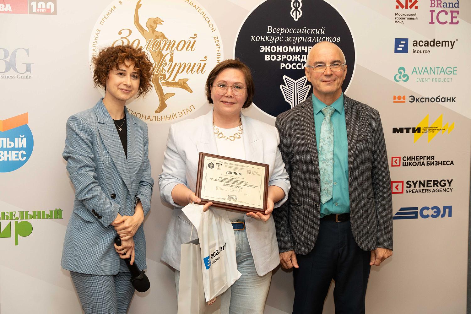 Премия «Экономическое возрождение России» выбрала тех, кто превращает цифры в истории
