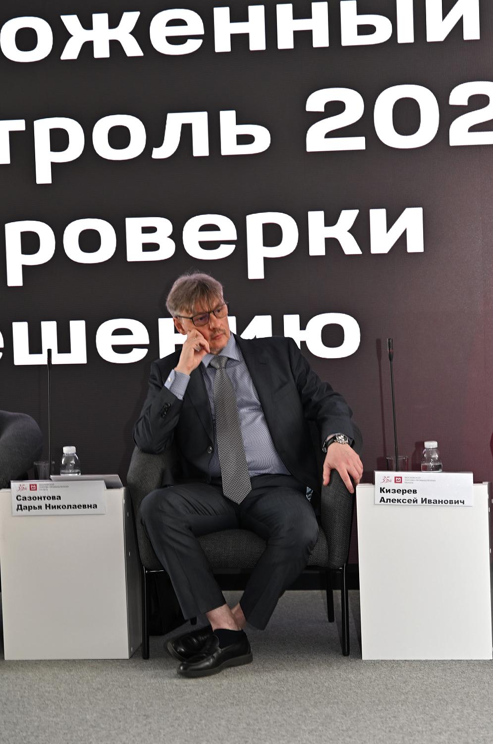 Таможенный контроль 2026: новые подходы, цифровые сервисы и ответы на вопросы бизнеса