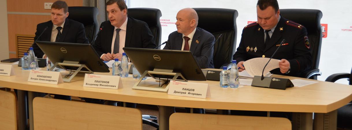 Комитет МТПП по такси обсудил актуальные проблемы отрасли Комитет МТПП по такси обсудил актуальные проблемы отрасли